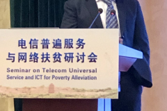 China - Dunhuang Workshop on “Universal Service and ICT for Poverty Alleviation” Jul31-Aug03, 2019