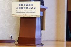 China - Dunhuang Workshop on “Universal Service and ICT for Poverty Alleviation” Jul31-Aug03, 2019