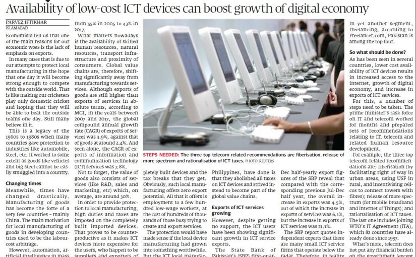 The Express Tribune: Need to increase exports? Try ICT services, 27 January 2020