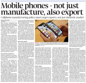 PI Article -Mobile phones not just manufacture also export 09Mar2020